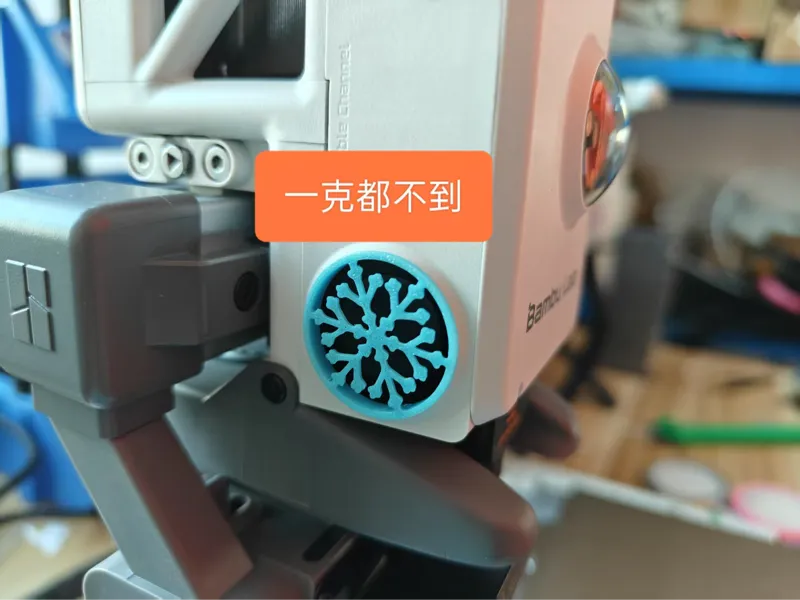 A1 A1mini散热罩