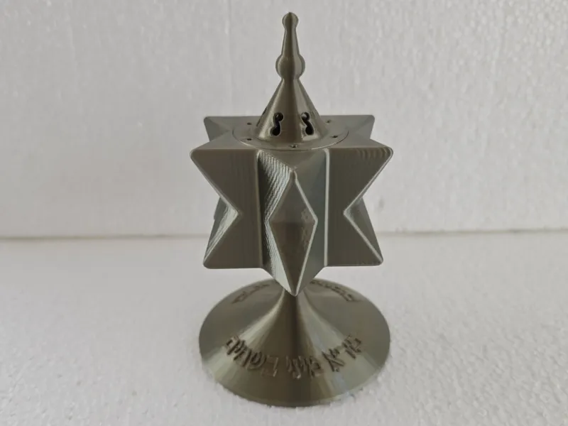 Havdalah Besamim box