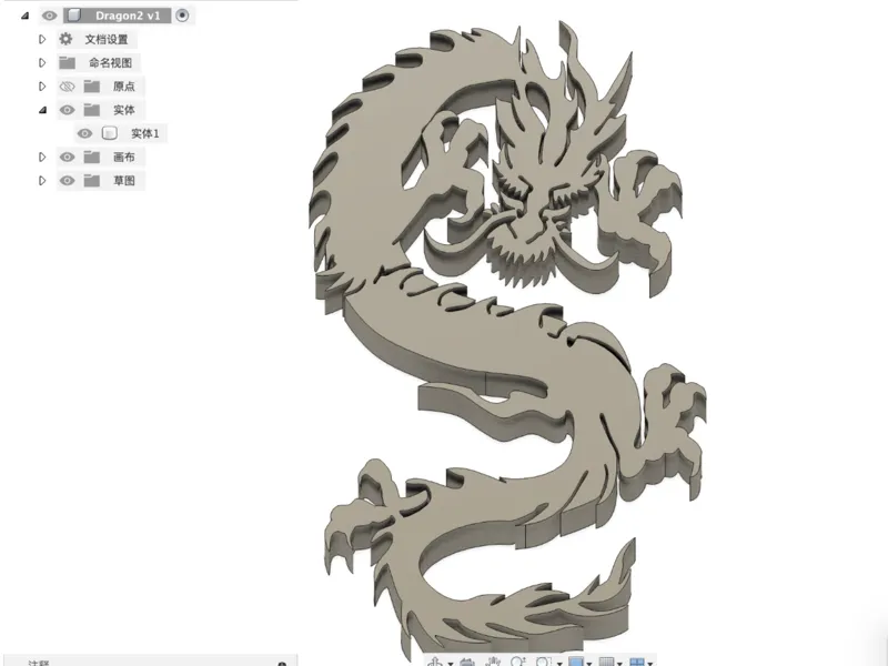Dragon 