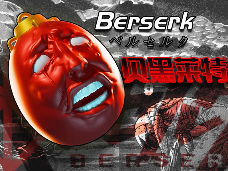 【Berserk】贝黑莱特-剑风传奇