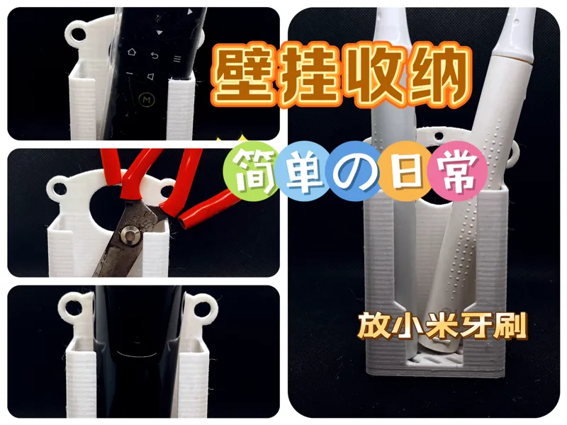 壁挂收纳盒