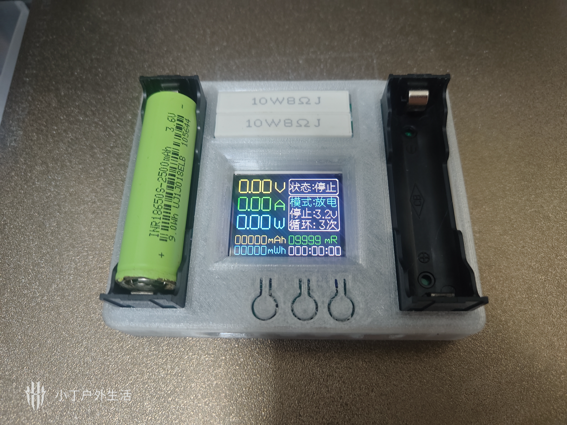 18650内阻测试仪