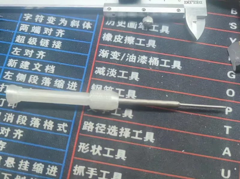 800电批头手柄