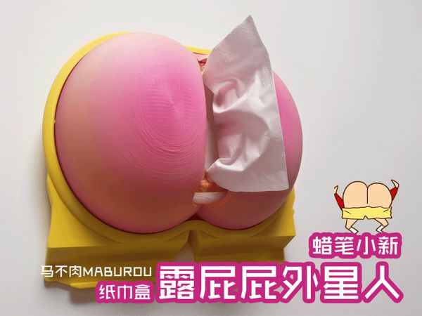 https://makerworld.bblmw.com/makerworld/model/DSM00000001256623/design/2025-03-27_c3866a90a34d4.gif