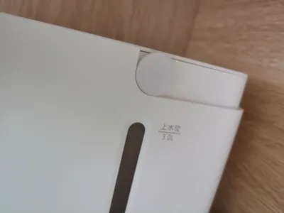 Xiaomi Instantaneous Water Heater S1 Carrying Handle Cover