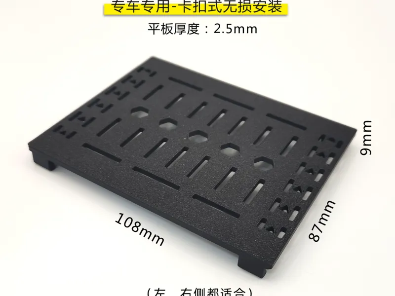 美嘉欣H8H防滚架扩展板和梯子