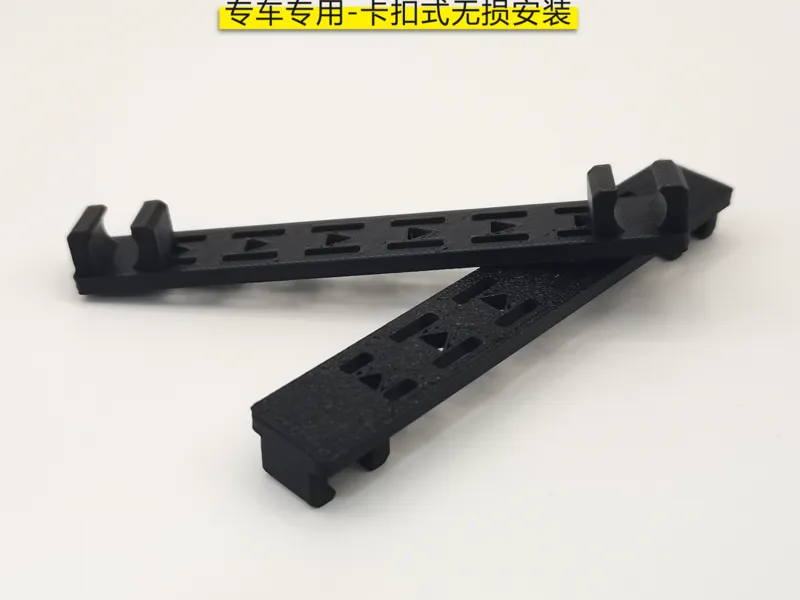 美嘉欣H8H 向西后窗活动小号扩展板-左右通用（卡扣式）