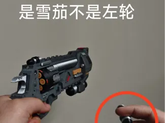 守望先锋麦克雷的雪茄模型不是左轮