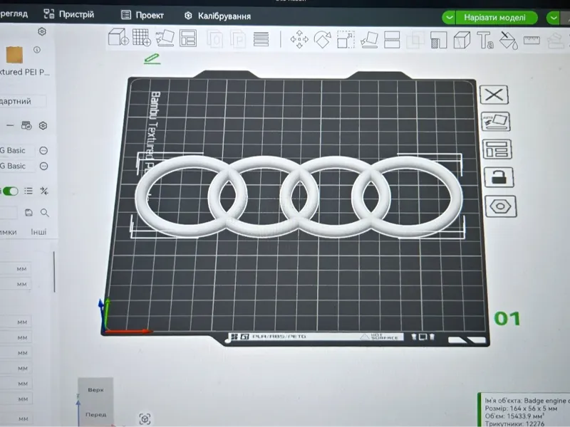 Badge engine cover AUDI A4B7