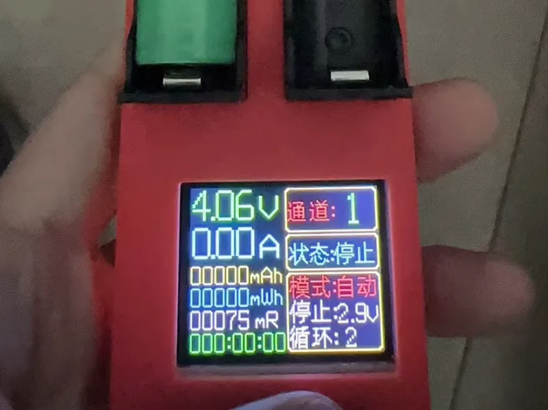 双通道电池测试仪外壳