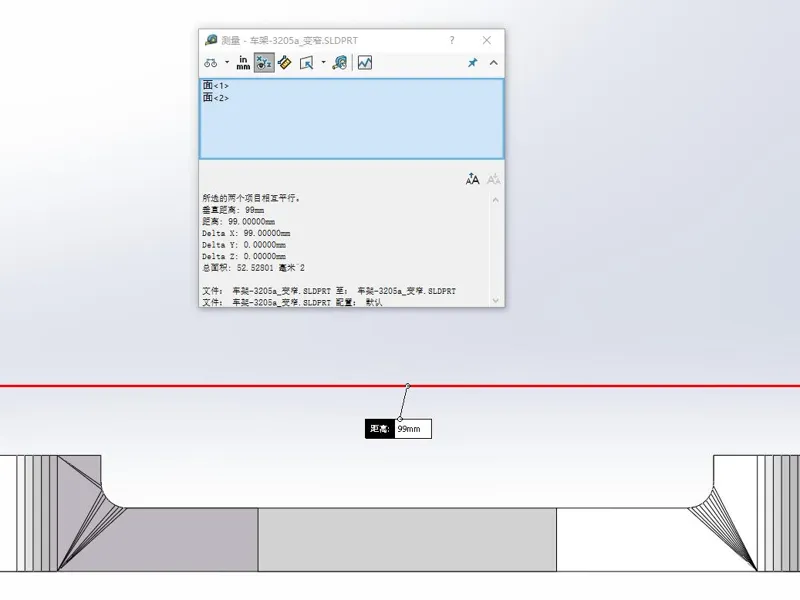 D-bot车架变窄（99mm，可嘉立创白嫖打印）