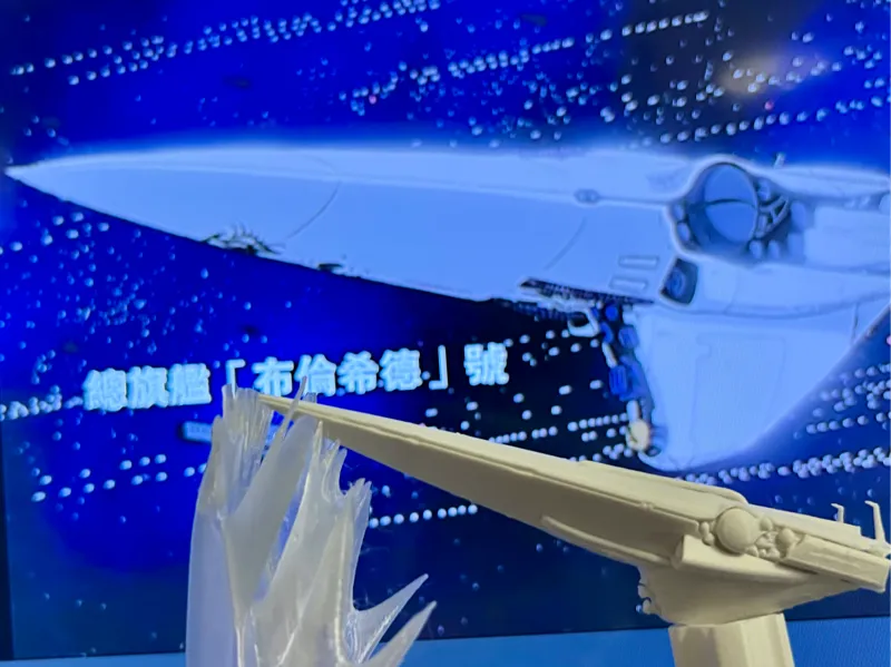 银英传-银河帝国总旗舰伯伦希尔（布伦希尔德）