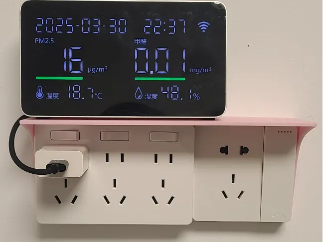 插座面板支架