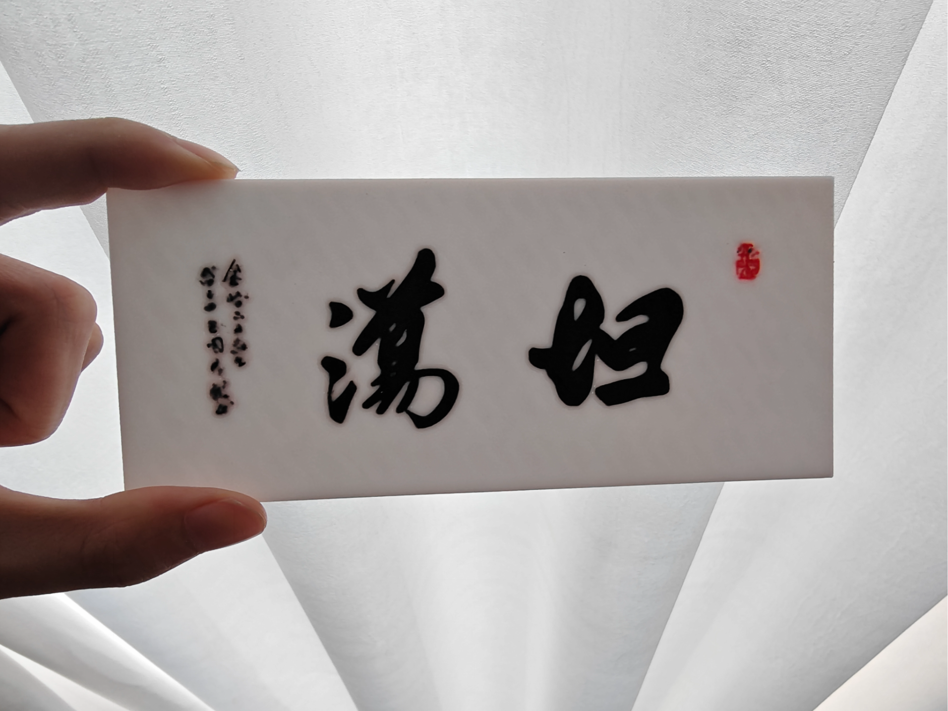 Open Caligraphy Openness—Creative Calligraphy Ornament by user_1658338401 - MakerWorld