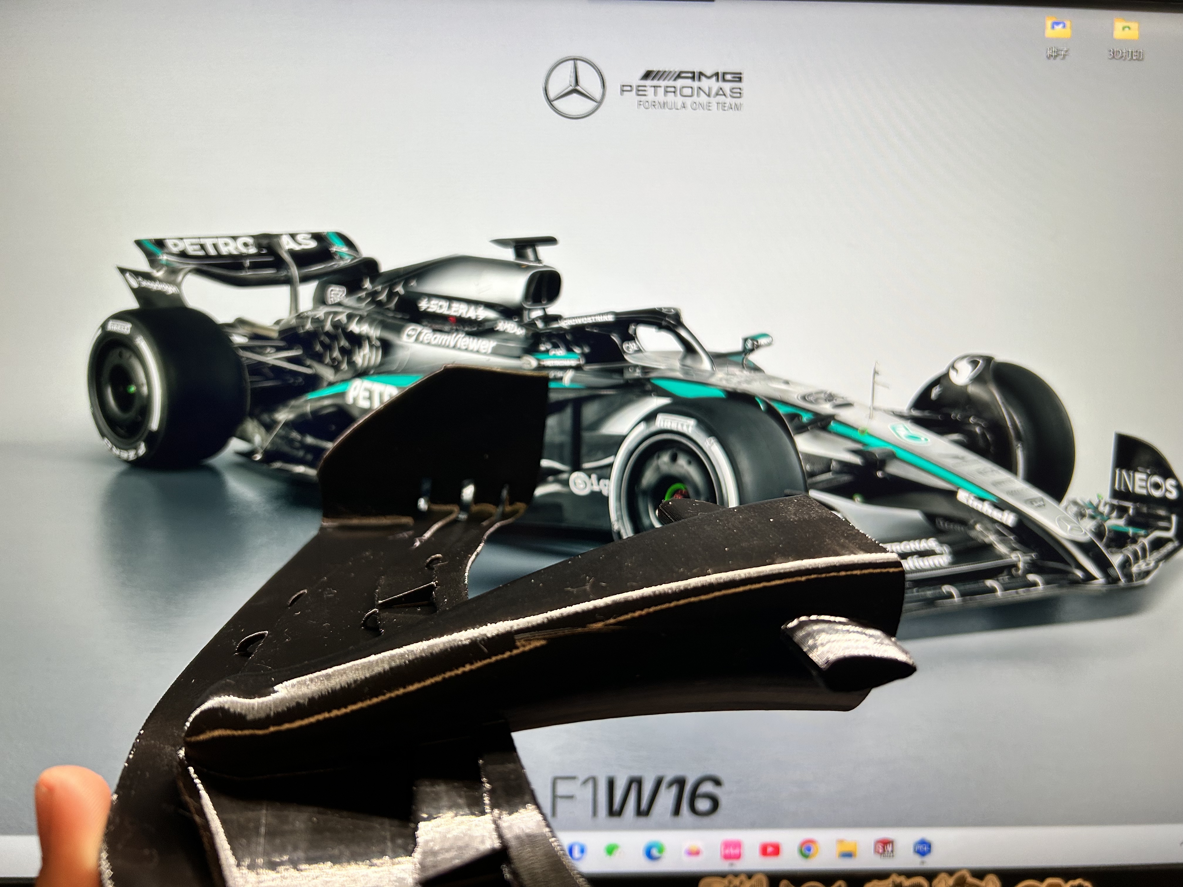 F1 Mercedes-Benz W15 Front Wing - Free 3D Print Model - MakerWorld
