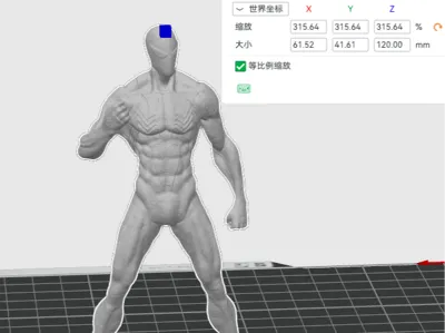 Spider-Man fist pump