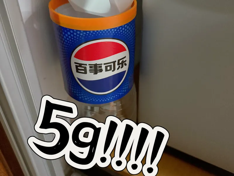 H2D 5g竹屎桶！ 