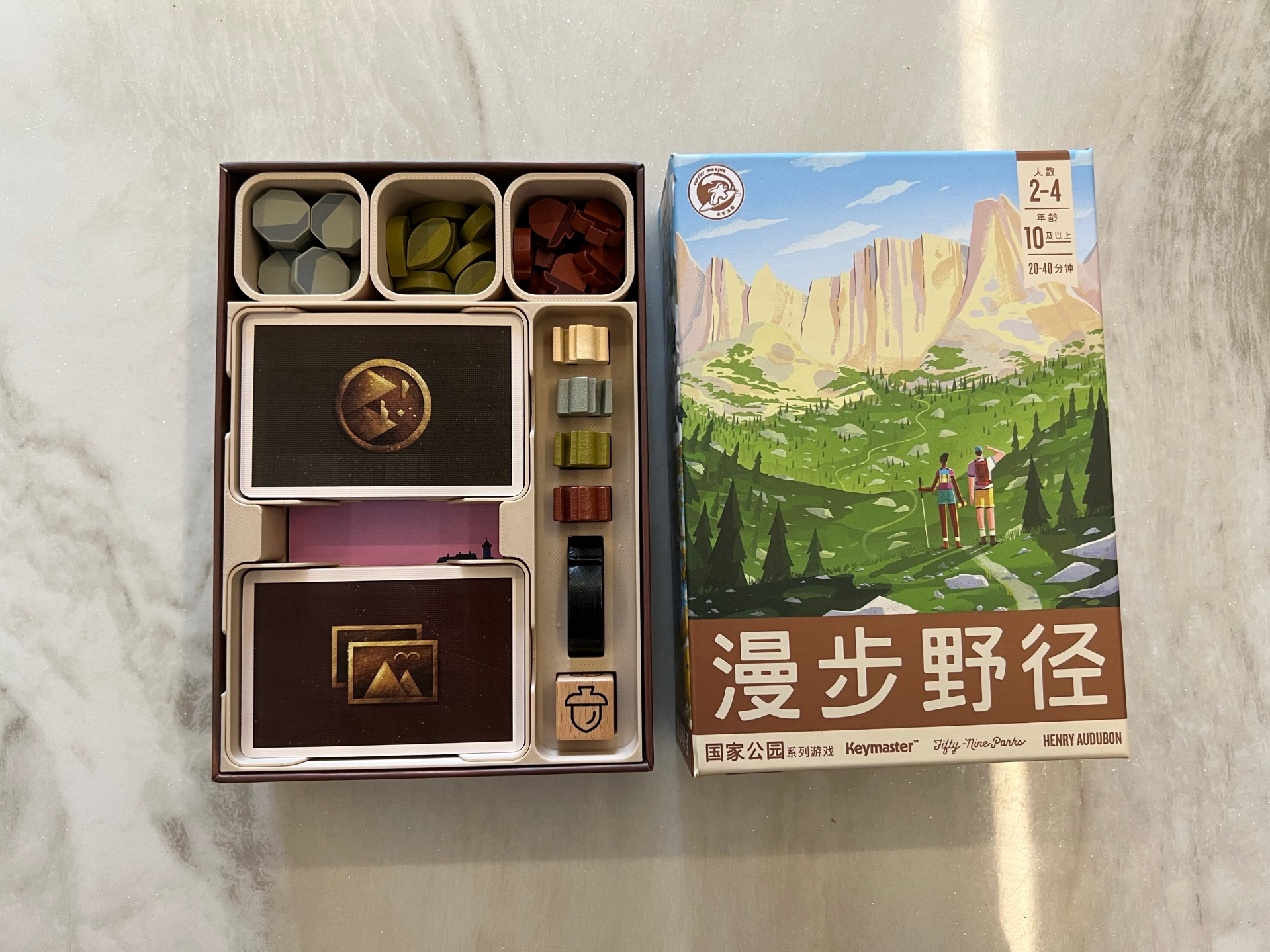 漫步野径桌游收纳 Trails Board Game Insert/Organizer