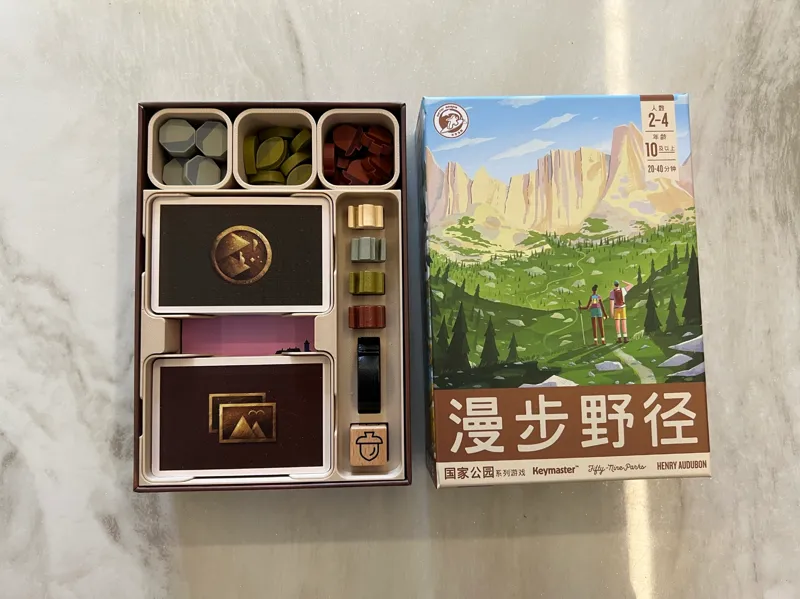 漫步野径桌游收纳 Trails Board Game Insert/Organizer