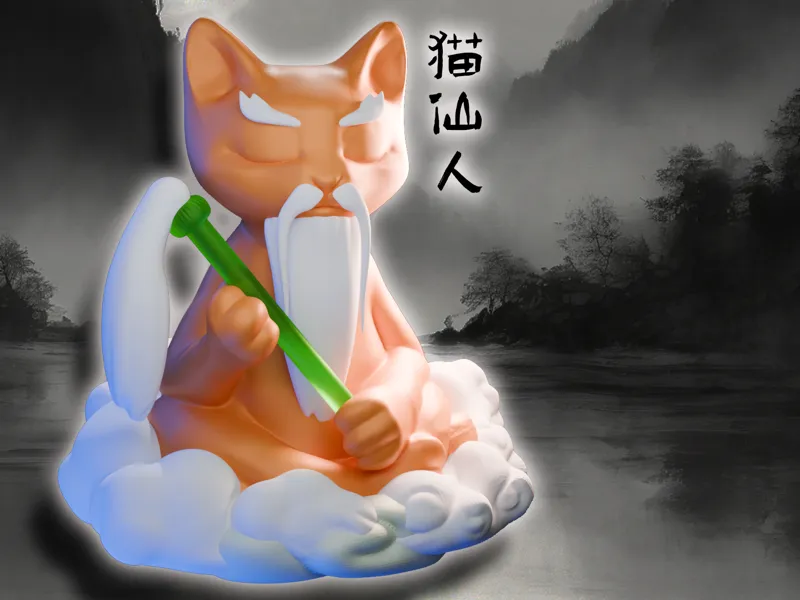 猫仙人（无需AMS）