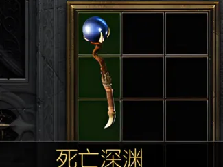 Diablo暗黑法师水晶球ORB
