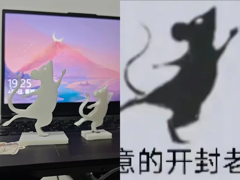 得意的开封老鼠