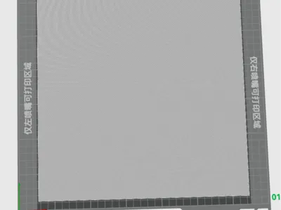 H2D First Layer Test