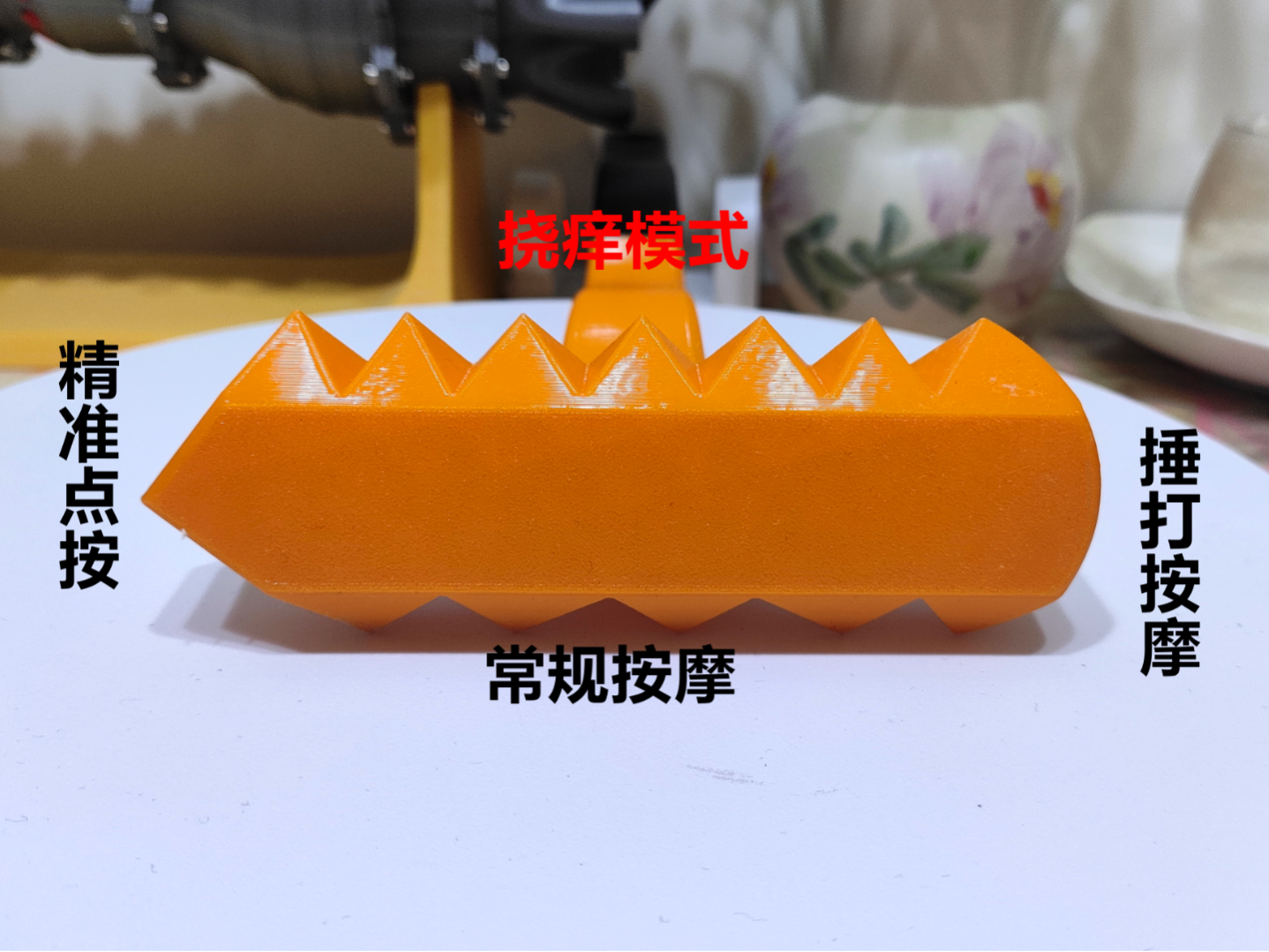 多功能按摩锤