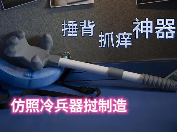 https://makerworld.bblmw.com/makerworld/model/DSM00000001281801/design/2025-04-03_2b0adf2979f2e.jpg