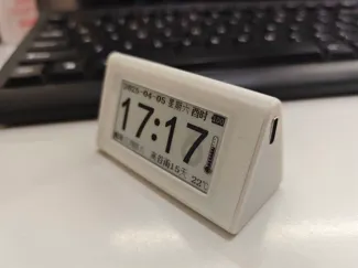 墨水屏壳子