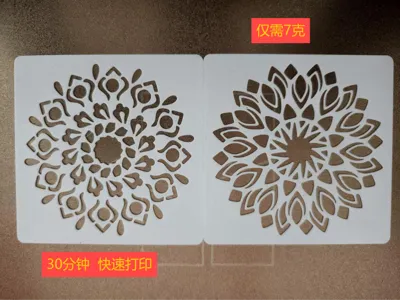 Mandala Journal Template 2
