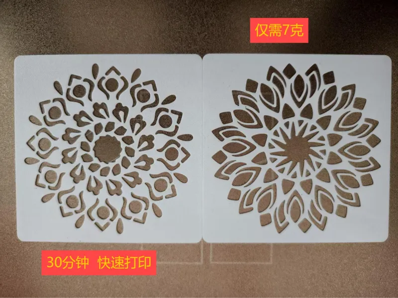 曼陀罗手账模版2