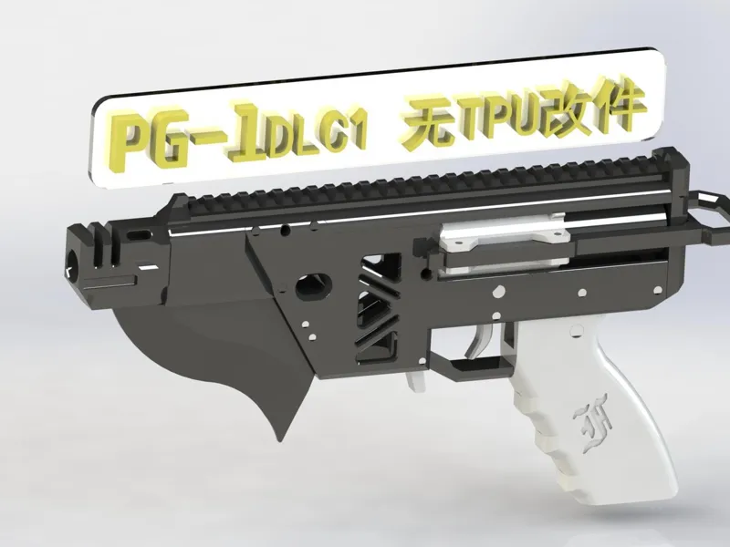 PG-1海绵软弹发射器外观及O圈改件