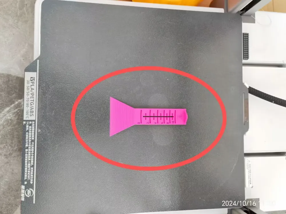 拓竹打印刮刀铲刀+耗材测试余量一体 来自 3D造物DIY - MakerWorld