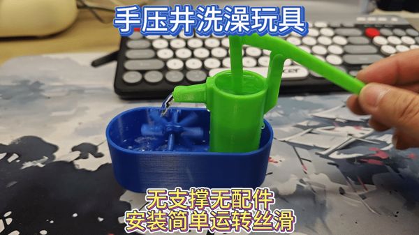 https://makerworld.bblmw.com/makerworld/model/DSM00000001293459/design/2025-04-06_9b9f8dd552d91.gif