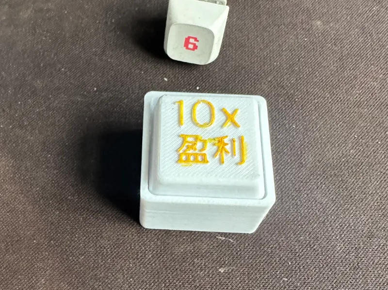 10x盈利点击器，解压
