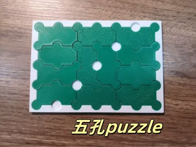 Five-Hole Puzzle: Ten Levels (Ten Difficulty Levels)