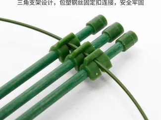 花架固定器