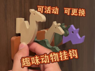 Fun Animal Hooks - Interchangeable Animal Heads
