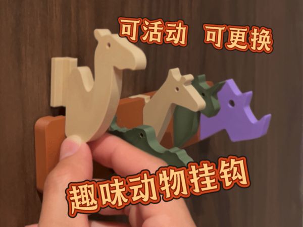 https://makerworld.bblmw.com/makerworld/model/DSM00000001301656/design/2025-04-09_1052498077172.gif