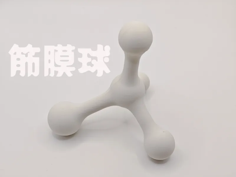 筋膜球 按摩器 按摩球肌肉放松足底穴位