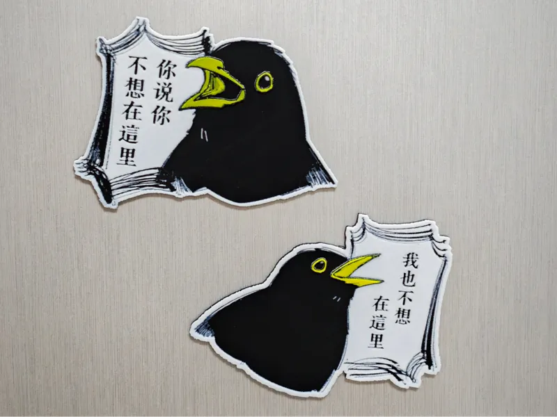 乌鸫没有派对冰箱贴