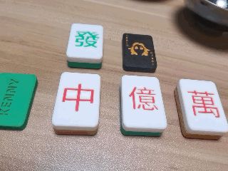 EDC麻将主题推牌解压 可自改