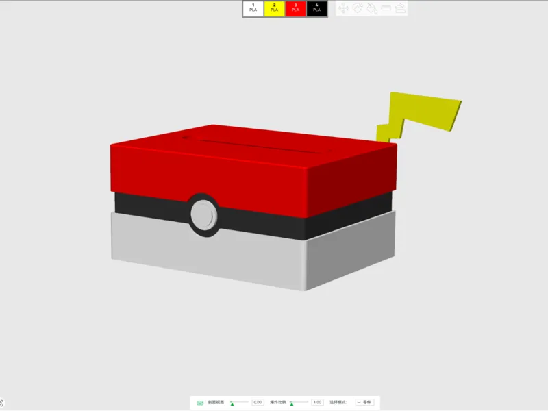 V2精灵球抽纸盒带尾巴 宝可梦纸巾盒 精灵球纸巾盒Pokemon Fairy ball carton