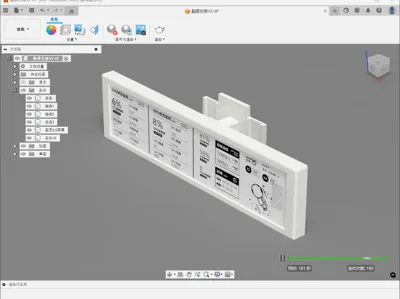 Turing 8.8-inch Secondary Monitor Stand