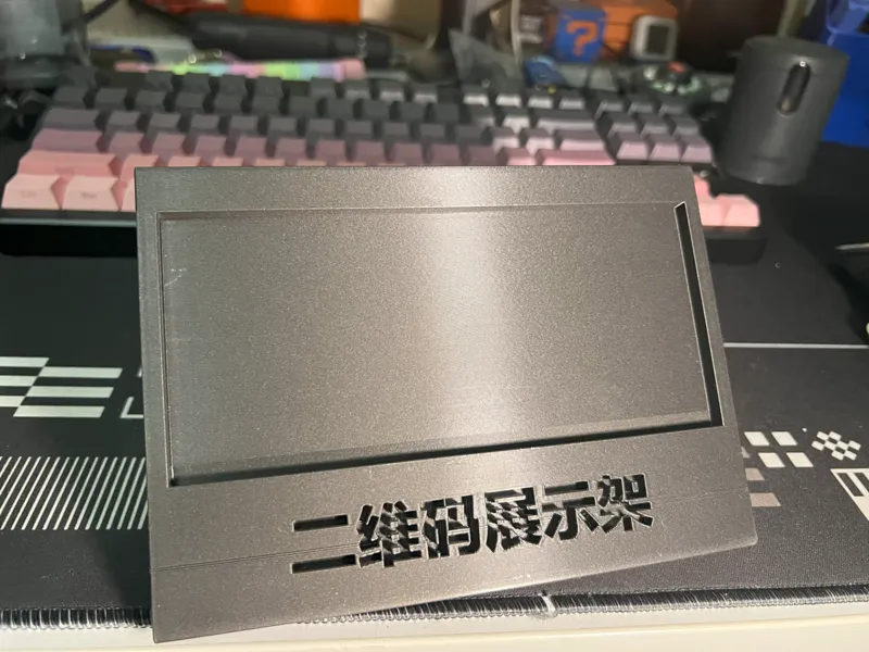 摆摊离不开的二维码展示盒