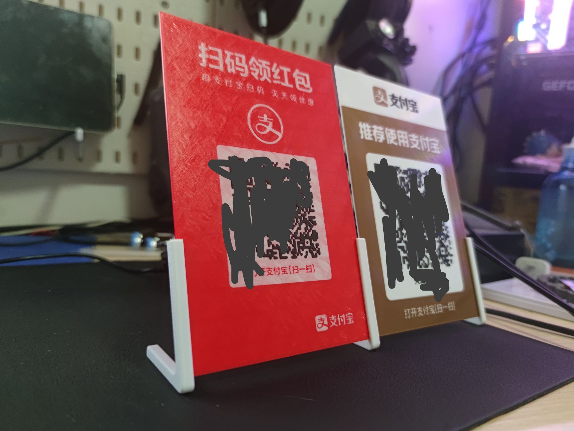 收款码支架