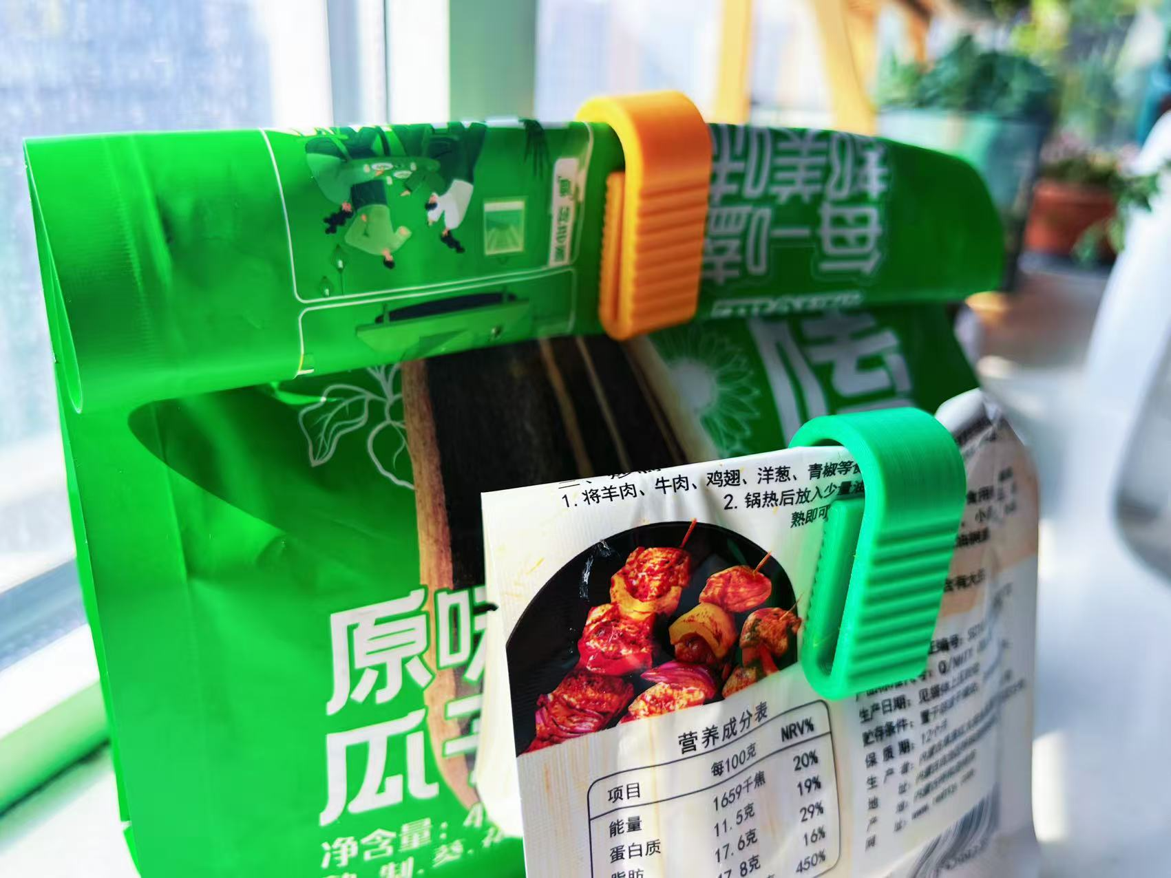零食袋封口夹子  薯片 包装袋夹 食品袋夹 封口夹 clip