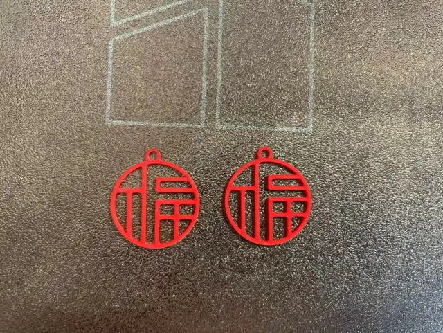 福气耳饰
