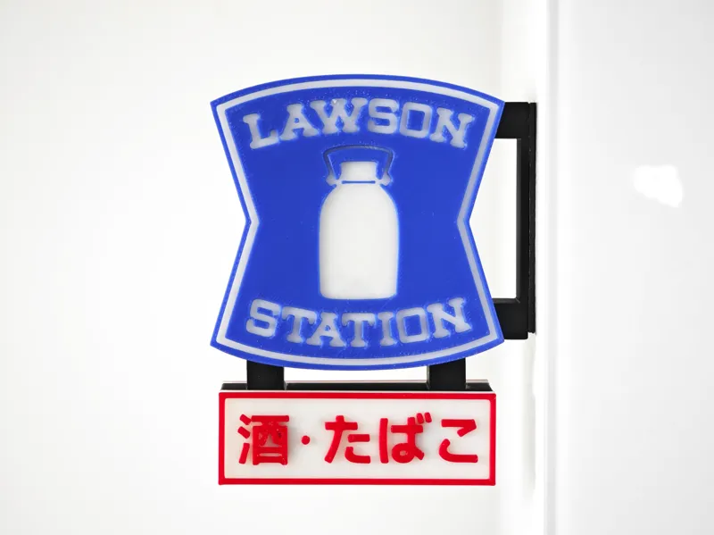 罗森便利店灯箱招牌模型